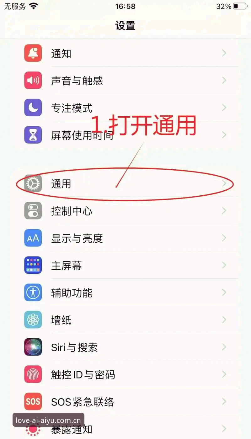 爱体育APP登录不了？老用户教你一招解决