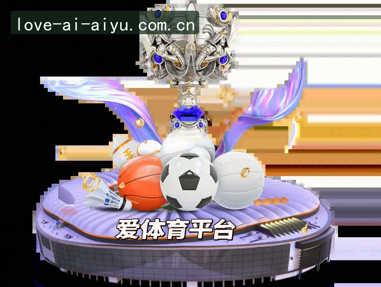 关于我们 - 【官方】爱体育APP官方登录入口 - 2026新版